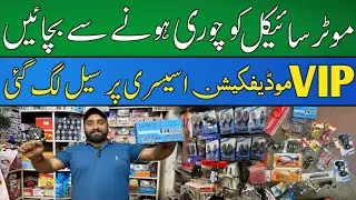 Motorcycle Security System | cheapest decoration accessories