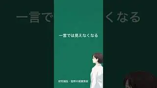 自律神経は「二択」ではなく、複数のモードで動いている #健康 #shorts