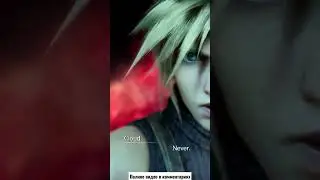Бастер Меч &bull; Final Fantasy &bull; #shorts