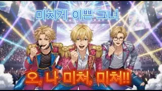 🔥 오, 나 미쳐! 1 | Youth Club Pop | YOYOSONG Youth