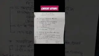 25 current affairs#upsc #uppcs #uppcsro#mppcs #rajasthanpcs  #ssccgl #sscchsl #sscgd #uppgt #