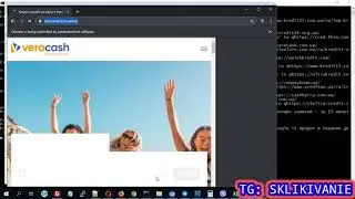 ПРОЦЕСС СКЛИКИВАНИЯ КОНКУРЕНТОВ В ГУГЛ И ЯНДЕКС КЛИК ФРОД CLICK FRAUD СКЛИКИВАНИЕ КОНКУРЕНТОВ ЗАКАЗ