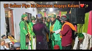 Dil Gafoor Piya Ka Deewana Hogaya Kalam | Mehfil e Jalna 