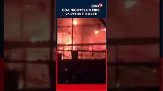 BREAKING: 23 People Killed In A Blaze At A Nightclub In North Goa Following A Cylinder Blast | N18G