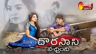 Dorasani Movie Team Special Chit Chat | Anand Devarakonda | Shivatmika | Director KVR Mahendra