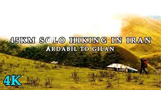 Solo Hiking Adventure in Iran | 45 km silent hiking | 4-Day Trek from ardabil to gilan