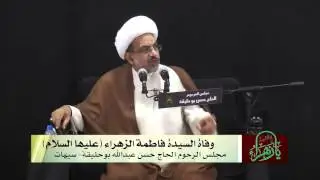 الميراث في أحكامه الدينية و مشاكله الاجتماعية