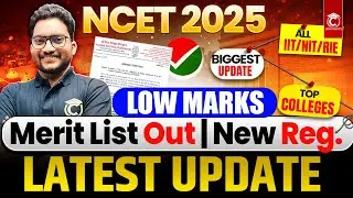 NCET 2025😱 Biggest Update | Merit List Out🔥& New Registration Open | NCET Admission 2025