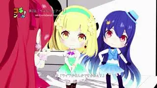 KochinPa! 2 episode, Кочин Па! 2 серия (AniKawa Dub, Русская озвучка / RUS DUB)