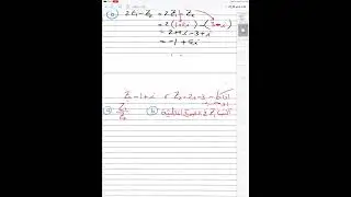 توقعات ٢ نهائي ١١ع ف ٢