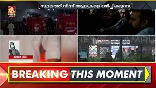 ഡൽഹി സ്&zwnj;ഫോടനത്തില്&zwj; പ്രതികരിച്ച് മേജര്&zwj; രവി | Red Fort Blast | Major Ravi