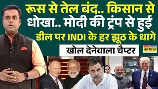 News Ki Pathshala। Sushant Sinha : हफ्ते भर में पीएम मोदी का डबल धमाका ! | India US Trade Deal