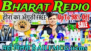 Bharat radio majlis park || Wholesale Suppliers in India: The Ultimate Fmcg Deals and Offers