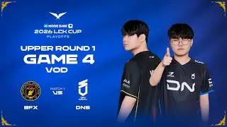 BFX vs DNS | Playoffs Upper R1 Game 4 | 2026 LCK CUP
