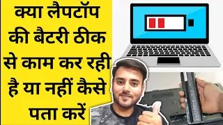 How To Laptop Battery Health Check In Windows 10 11 8 Laptop Battery Report Problem Solution