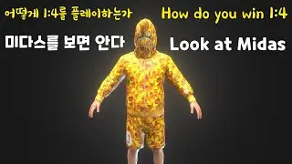 Pubg best player-Midas [PUBG MOBILE]