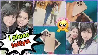 #vlog || youtube ke paiso se i phone leliya  || zeenat saifi