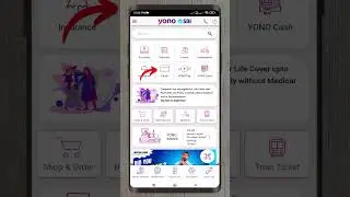 Yono Sbi App Se Debit Card Kaise Dekhe ? #bahikhata#faydekibaat #ytshorts #bank
