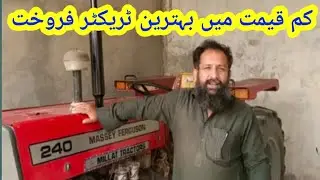 MF 240 tractor for sale || old model tractor for sale || 2018 model tractor || tractor ke video