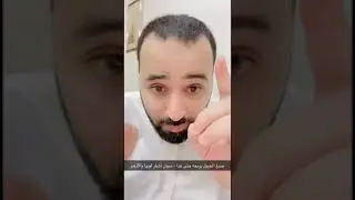 شرح أبيات من قصيدة : لولا القضا لمحا الوجود بسيفه