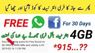 Jazz free WhatsApp and Facebook