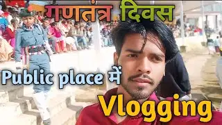 🧐public Public place में vlogging|| first vlogging in public place|| #Ankitvlogs280&lrm;@Ankitvlogs280&nbsp;