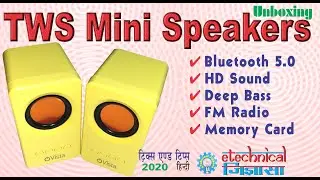 Best TWS Speaker | tws bluetooth speaker | tws mode | - In Hindi