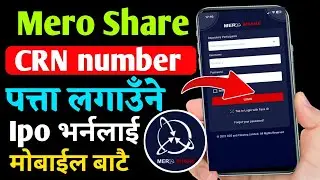How to find crn number in mero share from mobile l Crn number kasari patta lagaune l Find crn number