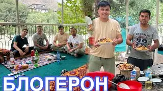 Як таоми миллии дигар бо ҳамроҳии 👍👍👍ҲАМАИ БЛОГЕРОН ДАР РОМИТ чӣ кор кардан👀