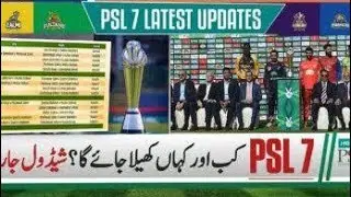 psl 7 schedule 2022|Time table|HBL pakistan super league |2022,