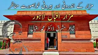Allama Iqbal Ka Mazar | Lahore&rsquo;s Hidden Legacy | Life & Poetry of Pakistan&rsquo;s National Poet