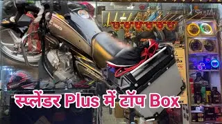 45L Top Box on Hero Splendor Plus Stap~By~Stap Guide For Bike Touring Setup Patna Bihar 