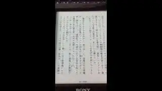 Sony Reader PRS-T1 page turning