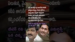 AP POLITICS: B.Tech Ravi Slams YS Family over Rayalaseema&rsquo;s Negligence