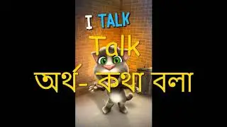 Learning With Faiza