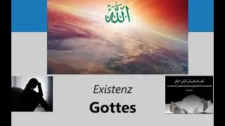 1. Existenz Gottes | Anleitung f&uuml;r die Menschheit