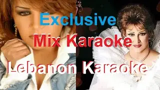 كل اللي لاموني + بتونس بيك   ذكرى + وردة كاريوكي حصرياً - kol el lamony + Batwannes Bik Karaoke