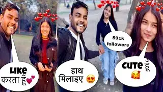like करता हूँ आपको / लड़की ने हाथ मिलाई / Cute हूँ 🥰 #viral #funny #bhojpuri #comedy #love #vlogs #