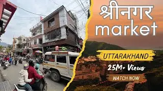 SRINAGAR MARKET !! Pauri Garhwal !! Uttarakhand