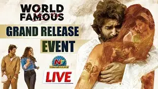 World Famous Lover Grand Release Event LIVE | WFL LIVE | Vijay Deverakonda | Rashi Khanna | NTV