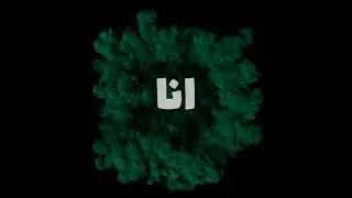 Shahenaz Mahmoud - Oulli Oulli - BB Remix 2021 - شاهيناز محمود - قولي قولي