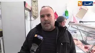 خنشلة : تكثيف الخرجات الرقابية للوقوف على مدى وفرة اللحوم ومراقبة الأسعار