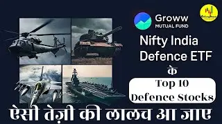 Top 10 Defence Stocks ॰ खतरनाक तेज़ी ॰ HAL ॰ BEL ॰ Cochin Shipbuilders ॰ Zen Technologies etc