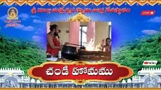 చండీయాగం ప్రత్యక్షప్రసారం (CHANDI HOMAM) 06-09-25#lakshmitvtelugu  #trending