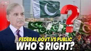 Federal Government vs Public: Who&rsquo;s Right in 2025? | A Deep Dive into the Debate