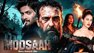 Modsaah Movie Ka Sabse Powerful Scene 😱 | Full Emotion Clip