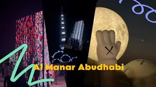 ✨ Al Manar Abu Dhabi Light Event 2025 | Stunning Night Show in UAE 🇦🇪🌟