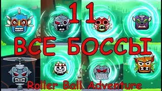 Все Боссы в Roller Ball Adventure: Bounce Ball Hero - Часть 11/Red Ball 6 All Bosses