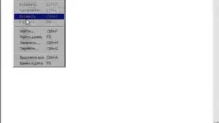 Windows XP с нуля 5.1 Редактор  =Блокнот= (kak.v.com)