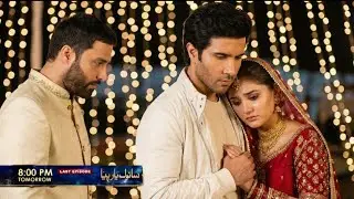 Sanwal Yaar Piya Last Episode | Sanwal Yaar Piya Not Happy Ending 💔 | Sanwal Yaar Piya Episode 40